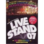 中古その他DVD LIVE STAND07BOX＜4枚組＞[限定版]