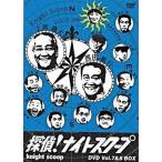  б/у прочее DVD..! Night scoop Vol.7&8BOX