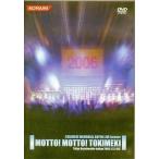 中古その他DVD TOKIMEKI MEMORIAL SUPER LIVE forever
