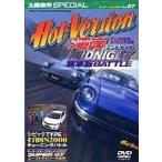 中古その他DVD  ホットバージョンDVD87 湾岸ミッドナイト実車版BATTLE