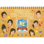 中古その他DVD Berryz Kobo DVD MAGAZINE Vol.6