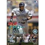 中古その他DVD イチロー / MLBイチロー〜シアトルマリナーズ〜
