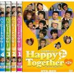 中古その他DVD 「ハッピー・トゥゲザー第2集」KBS韓流バラエティ DVD-BOX