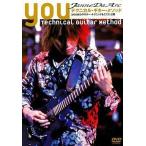 中古その他DVD  ジャンヌダルクyou テクニカル・ギター・メゾット-TAB譜付-