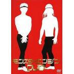 中古その他DVD モンスターエンジン / モンスターエン