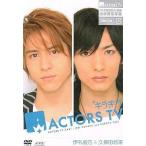 中古その他DVD キラキラACTORS 