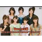 中古その他DVD  Berryz工房 DVD MAGAZINE Vol.11
