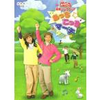 中古その他DVD おかあさんといっしょ あっちこっちマーチ