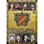 中古その他DVD QuinRose MIX.〜2008.May〜イベントDVD