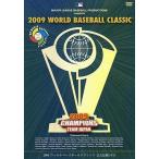 中古その他DVD 2009 WORLD BASEBALL CLASSIC