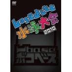 中古その他DVD お笑い / 凹base