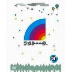 中古その他DVD アメトーークDVD 8