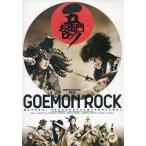 中古その他DVD 五右衛門ロック スタンダードエディション