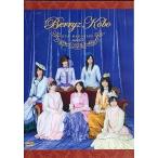中古その他DVD  Berryz工房 DVD MAGAZINE Vol.15