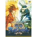 中古その他DVD 舞台「戦国BASARA」 prologue DVD