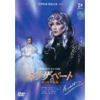 ショッピング宝塚 中古その他DVD 宝塚歌劇 雪組 宝塚大劇場 エリザベート 〜愛と死の輪舞〜
