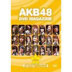 中古その他DVD AKB48 DVD MAGAZINE Vol.4