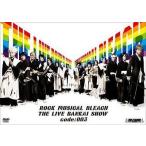 中古その他DVD ROCK MUSICAL BLEACH the LIVE”BANKAISHOW” code：003