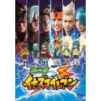 中古その他DVD 舞台版 イナズマイレブンDVD