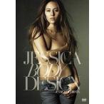 中古その他DVD JESSICA BODY DESIGN