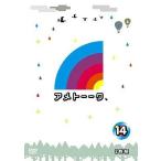 中古その他DVD アメトーーク! DVD14