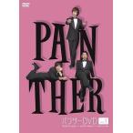 中古その他DVD パンサー / パンサーDVD PANTHER(1)