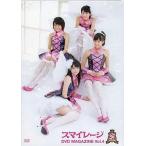 中古その他DVD スマイレージ DVD MAGAZINE Vol.4