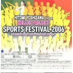 中古その他DVD 吉澤ひとみ / DVD on HELLO! PROJECT SPORTS FESTIVAL2006