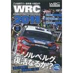 中古その他DVD FIA世界ラリー選手権公認DVD WRC2011 SEASON(3)