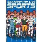 中古その他DVD バカリズムライブ 「SPORTS」