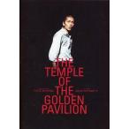 中古その他DVD 金閣寺-The Temple of the Golden Pavilion-