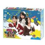 中古その他DVD SKE48のマジカル・ラジオ DVD-BOX[初回限定豪華版]