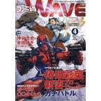 中古その他DVD ファミ通Wave DVD 2011 4月号