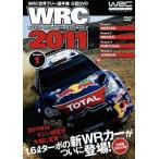 中古その他DVD WRC世界ラリー選手権 公認DVD WRC 2011 SEASON 1