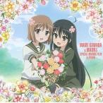中古その他DVD 川田まみ＆ALTIMA PVメイキングDVD (連動購入特典DVD)
