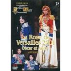 中古その他DVD 宝塚歌劇 星組 三井住友VISAシアター 宝塚グランドロマン ベルサイユのばら2001 〜オスカルとア