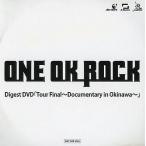 中古その他DVD ONE OK ROCK Digest DVD 「Tour Final 〜Documentary in Okinawa〜」(