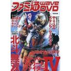 中古その他DVD ファミ通Wave DVD 2010 6月号