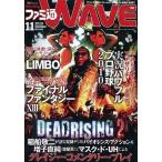 中古その他DVD ファミ通Wave DVD 2010 11月号