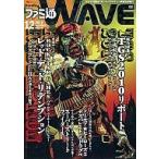 中古その他DVD ファミ通Wave DVD 2010 12月号