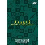 中古その他DVD ミュージカル「忍たま乱太郎」第3弾〜山賊砦に潜入せよ〜