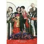 中古その他DVD 30-DELUX The Fifth Live オレノカタワレ [DVD-R版]