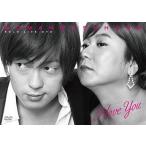 中古その他DVD ウーマンラッシュアワー ソロライヴDVD I LOVE YOU