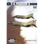 中古その他DVD FIGHTING AIRCRAFT DVD Collection (5)F-4 Phantom II