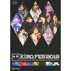 中古その他DVD Kiramune Music Festival 2012 LIVE DVD [初回版]
