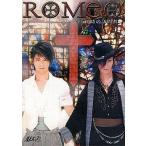 中古その他DVD ルドビコ Vol.5 ROMEO -午前0時の訪問者-[DVD-R版]