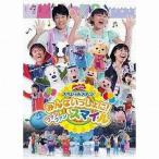 中古その他DVD おかあさんといっしょ スペシャルステージ みんないっしょに! ファン ファン スマイル