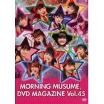 中古その他DVD MORNING MUSUME。 DVD MAGAZINE Vol.45