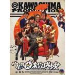 中古その他DVD ウレロ☆未完成少女