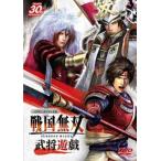 中古その他DVD 戦国無双 バラエティDVD